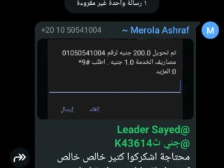 *"فرصتك تبدأ من موبايلك!"*