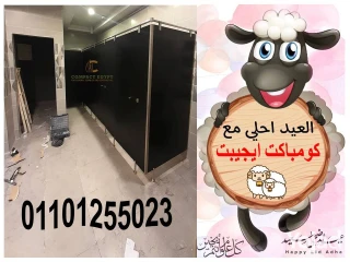 توريد وتركيب كومباكت hpl صينى