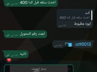 شغل اوفلاين و اونلاين