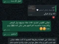 shghl-lltlb-oalkhrgyn-ao-shghl-adafy-gnb-shghl-alasasy-big-0