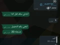 shghl-lltlb-oalkhrgyn-ao-shghl-adafy-gnb-shghl-alasasy-big-1