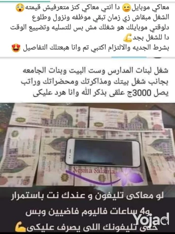 shrk-aorflam-alaaalmyh-alaadoyh-mgana-big-0