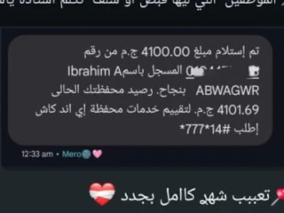 شغل من البيت