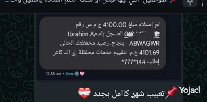 shghl-mn-albyt-big-0