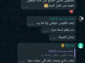 othyfh-mmtazh-lltlab-oghyr-altlab-big-2
