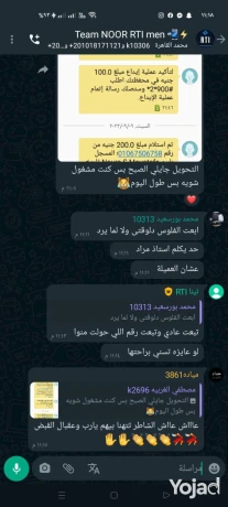 othyfh-mmtazh-lltlab-oghyr-altlab-big-2