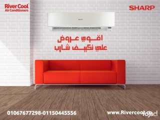 شارب بريميوم تبريد فائق مع تكنولوجيا متقدمة!