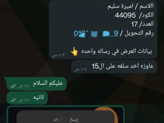 شغل للجميع طلاب خريجين بنين و بنات