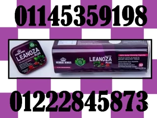 LINOZA PLUS رشاقتك تبدأ من هنا!