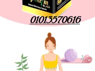 كبسولات ليبوتريم للتنحيف وحرق الدهون