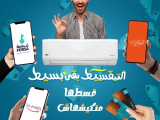 بيكو إيكو كول أداء ثابت وكفاءة عالية