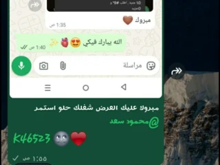 شغل للطلبه بدون ماهل ولا خبره