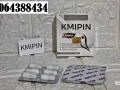 kbsolat-kmbyn-lshd-trhlat-algsm-big-0
