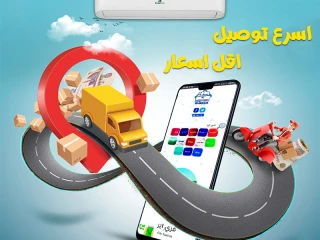 فري إير كفاءة جودة راحة