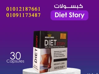 خسارة وزن بطريقة آمنة وطبيعية