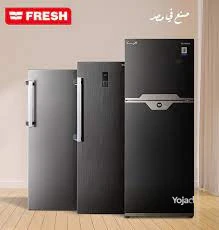 syan-tlagat-frysh-fraa-almnsor-01023140280-big-0