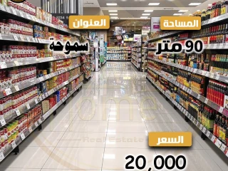 محل للايجار 90 م سموحة خطوات من فوزى معاذ الوكيل \ جو