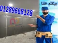 aaayz-khamh-tdyk-shkl-fkhm-ybka-alkombakt-hpl-big-1