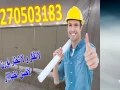 aaayz-khamh-tdyk-shkl-fkhm-ybka-alkombakt-hpl-big-3