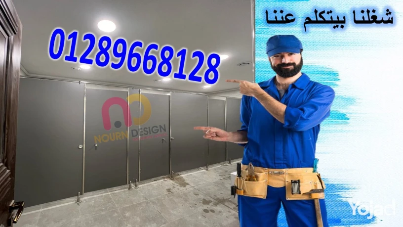 aaayz-khamh-tdyk-shkl-fkhm-ybka-alkombakt-hpl-big-1