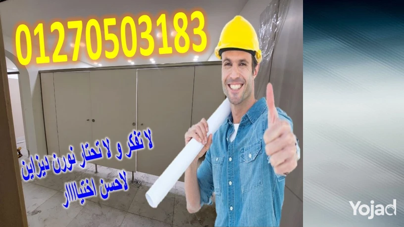 aaayz-khamh-tdyk-shkl-fkhm-ybka-alkombakt-hpl-big-3