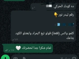 شغل للطلبة بدون سن محدد لا يشترط