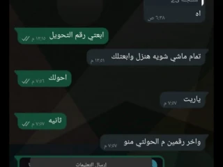 شغل بدون ماهل ولا خبره