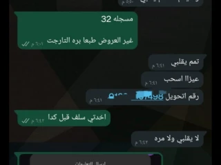 للطلبه والخريجين اللي محتاجين شغل