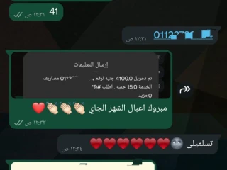 دعايه و إعلان كول سنتر
