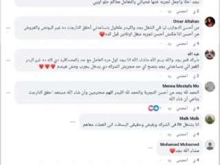 شغل اونلاين&أوفلاين بدون تعب