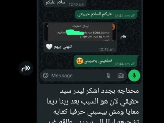 مطلوب خدمه عملاء