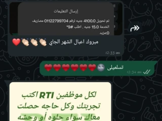 دعيا و رد. ت العملا