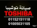 rkm-toshyba-alaarby-01152151118-big-2