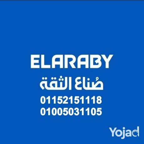 toshyba-alaarby-01152151118-big-3