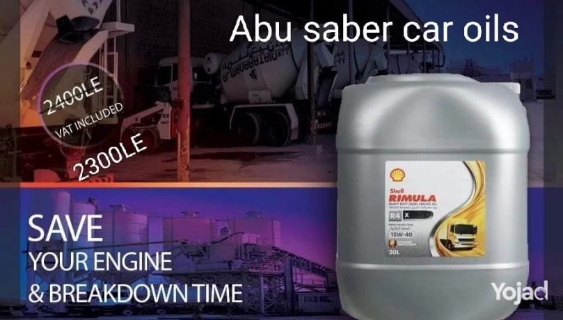 abusabercar-oils-big-0