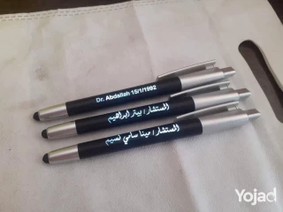 قلم مضي متوافر بالشكل ده