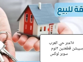 شقة للبيع بحي العرب بورسعيد