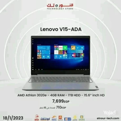 labat-hp-folio-9480-lab-maadny-khfyf-big-0