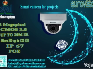 كاميرات مراقبة داخلية أوروبية عروض شهر رمضان Eurovision
