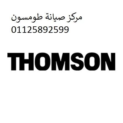 rkm-aaatal-thlagat-tomson-tnta-01129347771-big-0