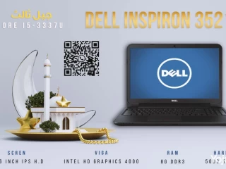 Dell Inspiron كور I5 جيل ثالث رام 8 هارد 500 شاشه 15.6