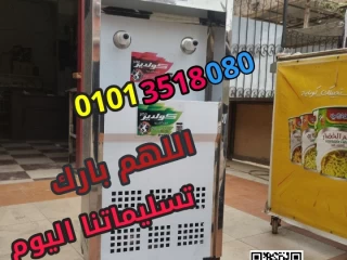 عروض شهر رمضان كولدير مصر للتبريد المباشر 01013518080