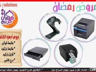 كاشيرمحلات ومطاعم 01000253027
