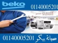 syan-byko-alaskndry-01140005201-thlagat-beko-big-0