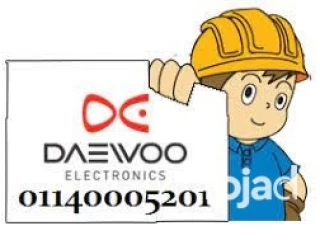 دعم دايو | صيانة دايو الاسكندرية 01140005201 - Daewoo