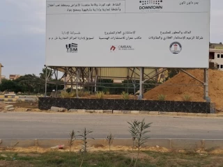 شقة بانوراما مول مصر و الداون التاون بالحي المتميز