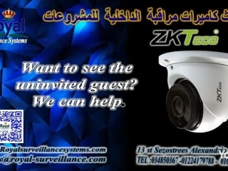 كاميرات مراقبة في اسكندرية للمنازل و الشركات و المصانع