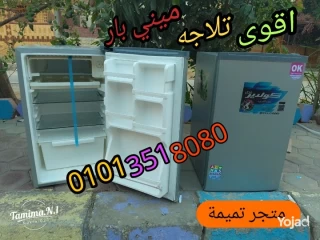 تلاجه مينى بار من كولدير بضمان عامان 01013518080