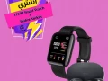 aard-alktaatyn-smart-watch-lh719-smaaa-rydmy-bday-big-0