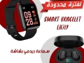 aard-alktaatyn-smart-watch-lh719-smaaa-rydmy-bday-big-1
